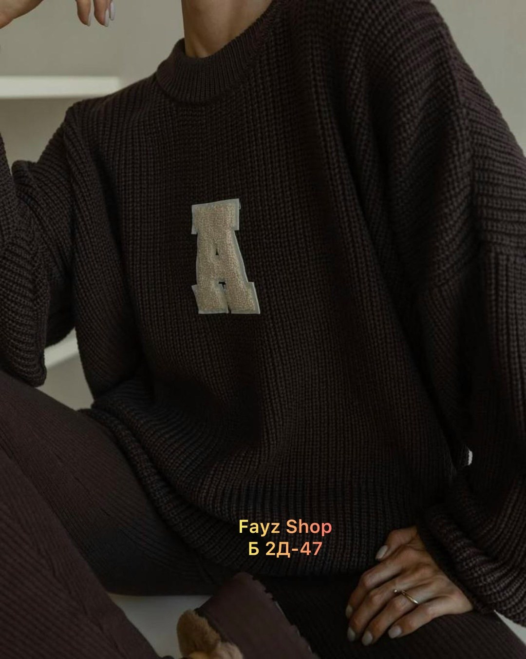 свитер оверсайз,костюм женский вязаный,женская кофта,свитер женский,свитер