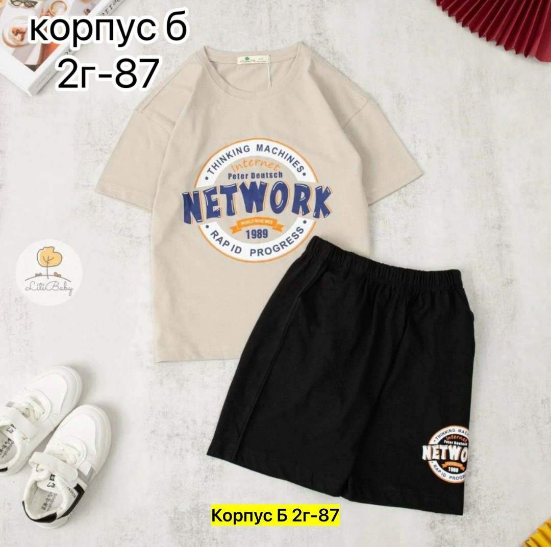 костюм детский,комплект костюм,детские костюмы,,костюм подростковый