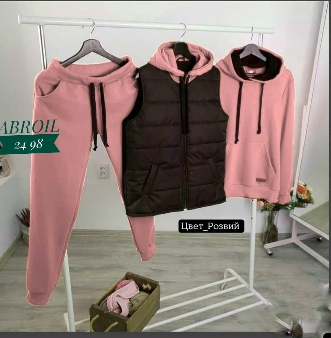 cпортивный костюм теплый,костюм тройка спортивный женский,костюм женский тройка,спортивные костюмы на флисе,костюм на флисе