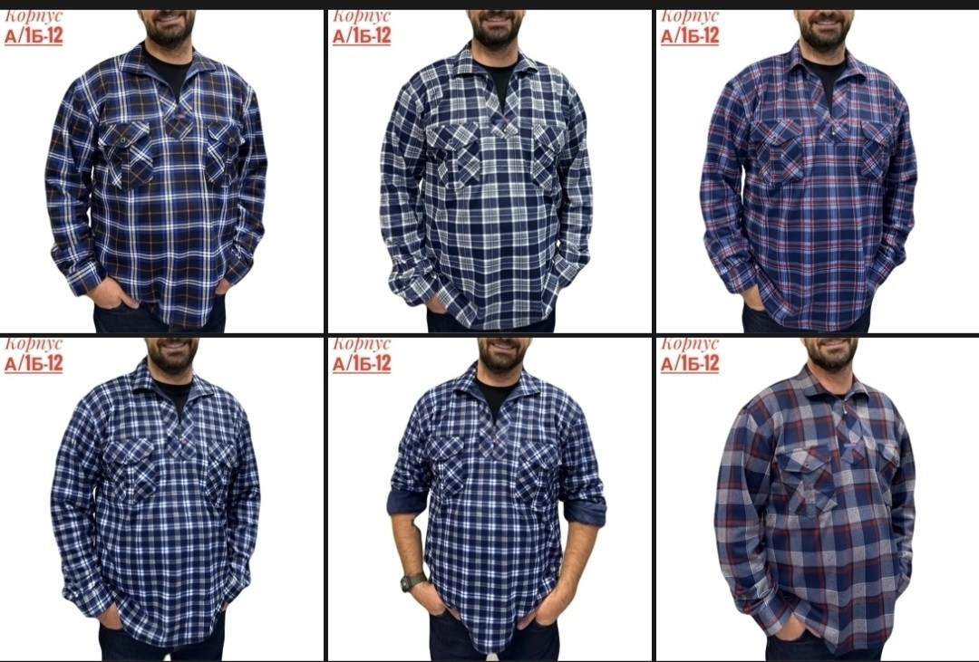 рубашка на флисе,рубашка в клетку мужская,мужская рубашка,теплая рубашка,флисовая рубашка