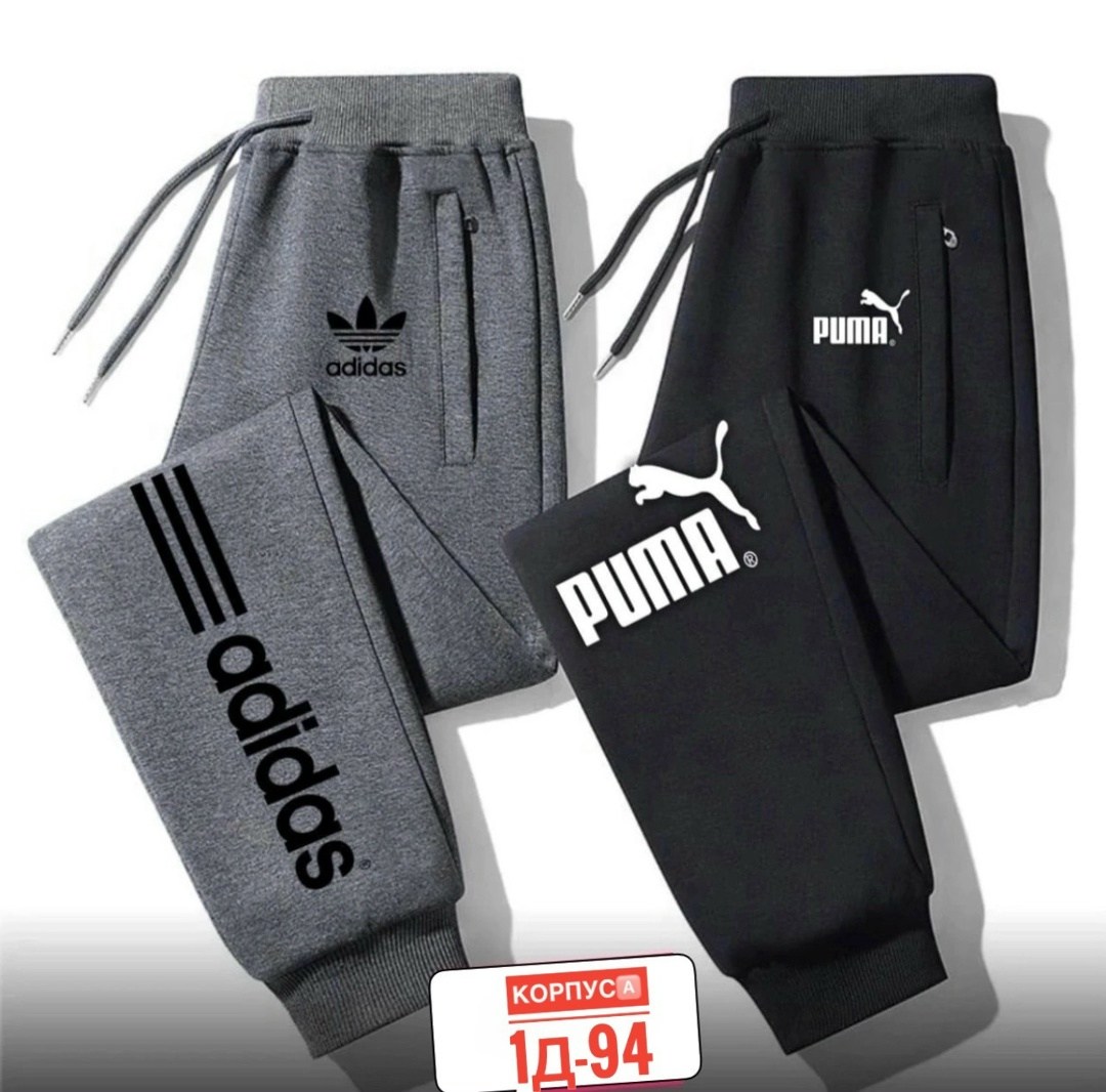 брюки спортивные для мальчика штаны,штаны спортивные,брюки спортивные для мальчик,мужские спортивные тренировочные штаны,спортивные штаны двухнитка