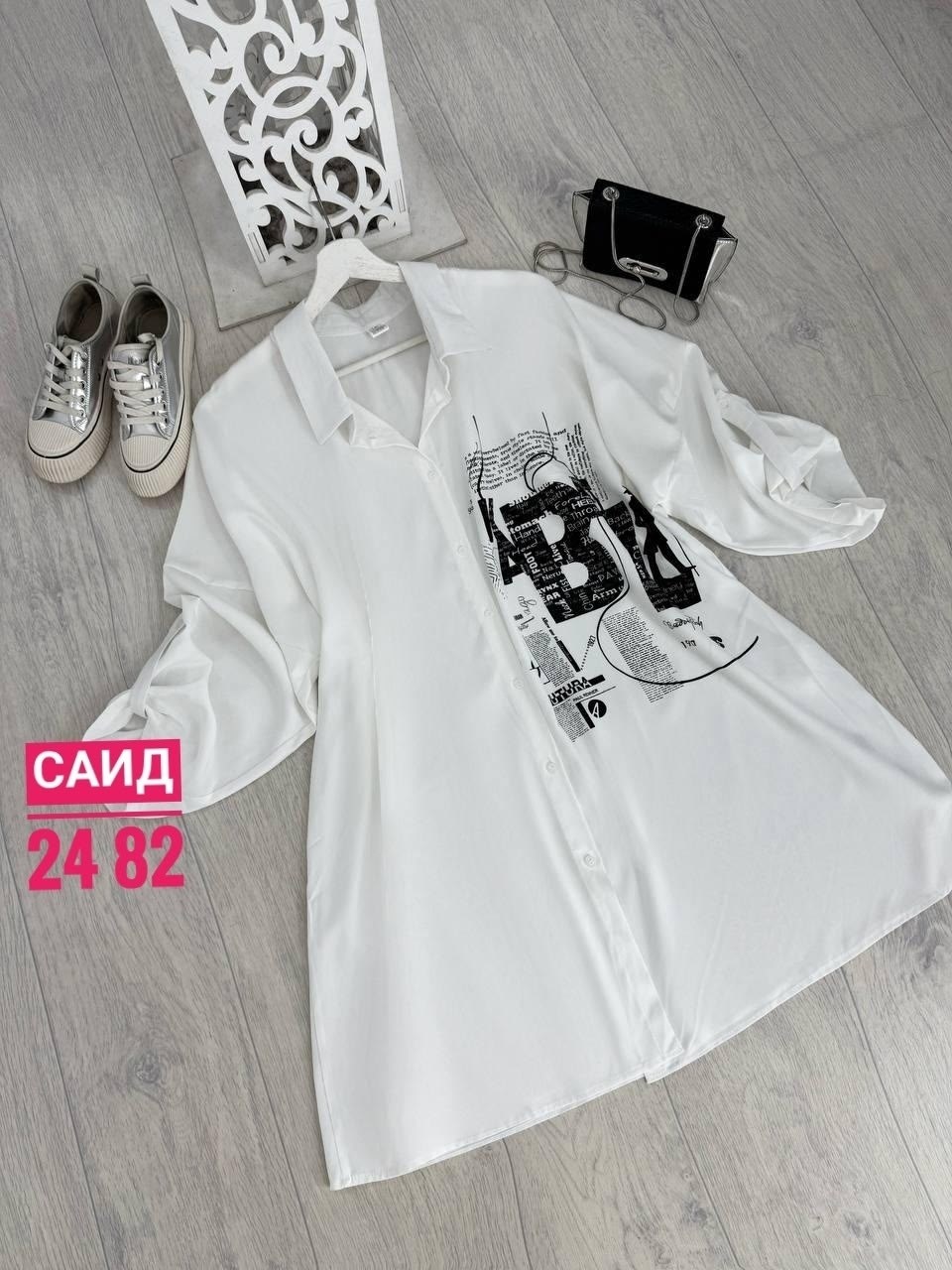 рубашка блузка женская,белая рубашка больших размеров,рубашка женская,женская рубашка больших размеров,рубашка женская большие размеры