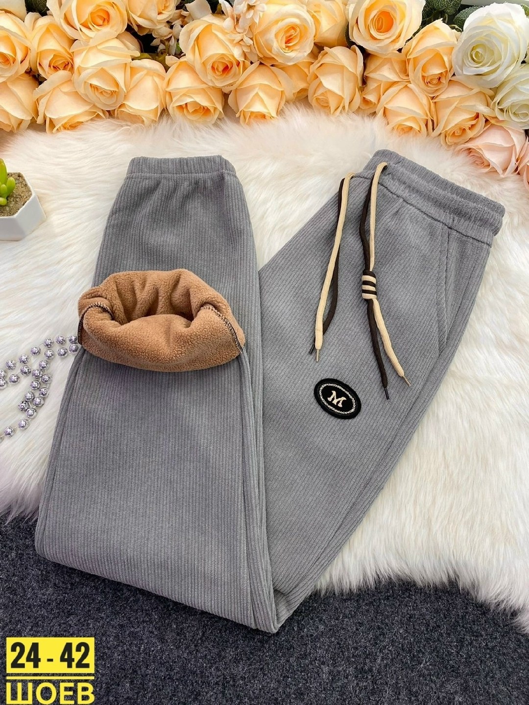 теплые штаны,штаны с мех,штаны вельвет,cпортивные штаны теплые,спортивные штаны