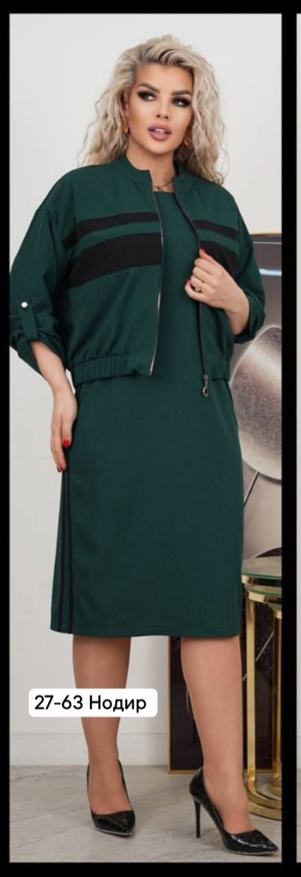 женские костюмы,платье для учителя,женские костюмы с юбкой,костюм с юбкой,женский костюм двойка