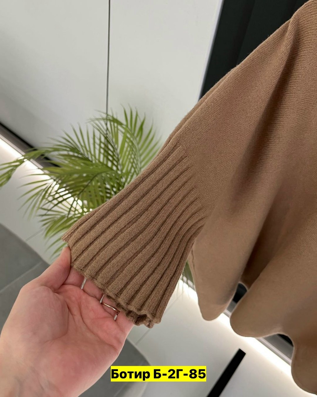 бежевый джемпер,кофта женская,вязаные платья,джемпер,джемпер из трикотажа