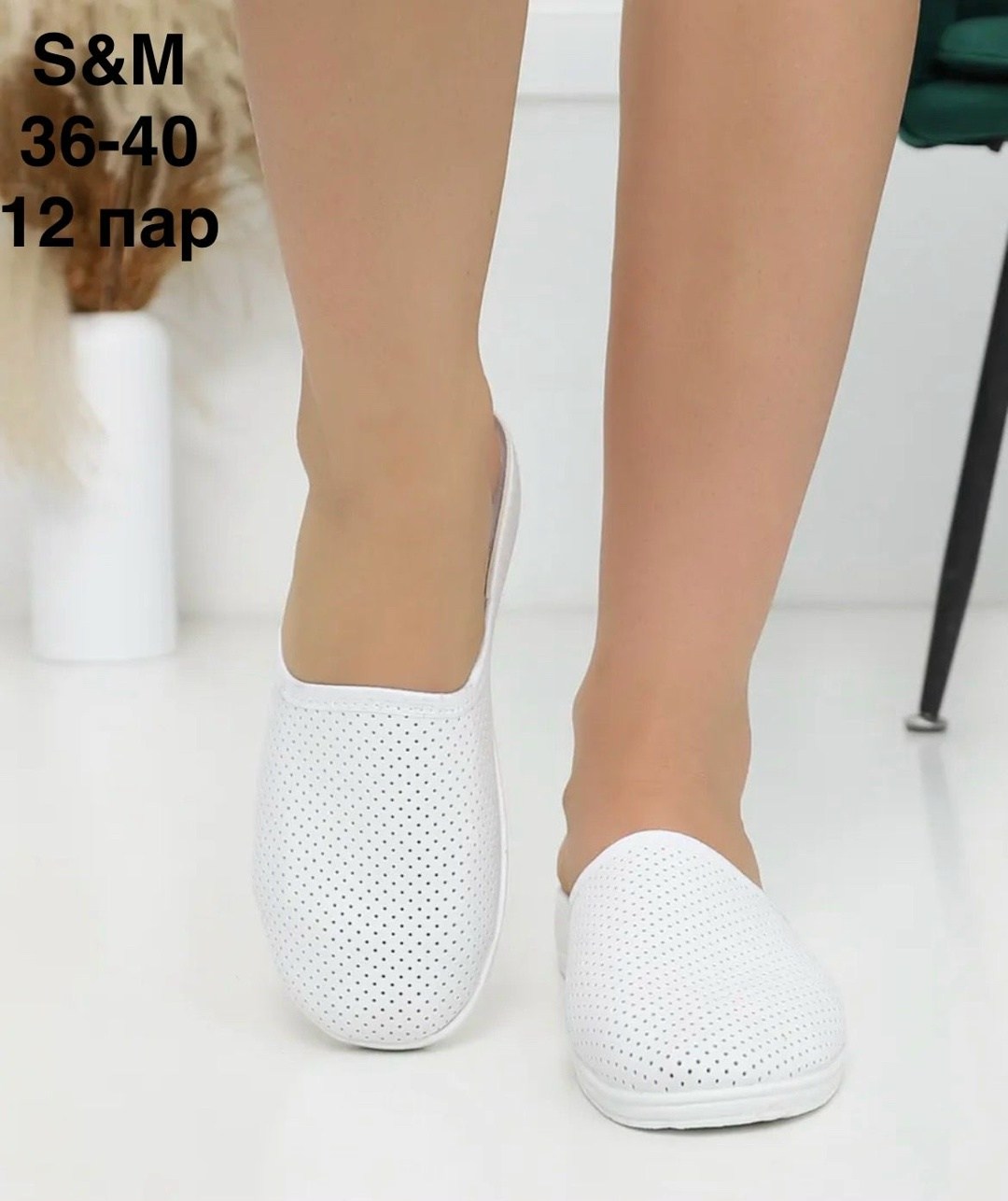 , медицинская женская сабо летние женские резиновые ортопедическая белый р 36,сабо женские белые,белые тапочки,сабо медицинские женские