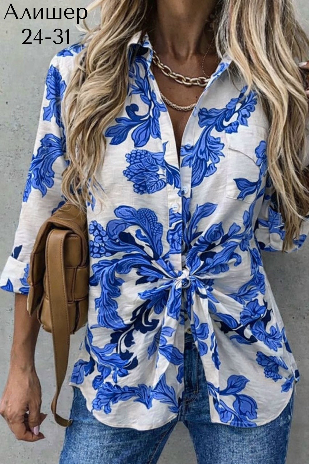 женская рубашка,рубашка блузка,женская летняя рубашка,модная женская рубашка,рубашка с принтом