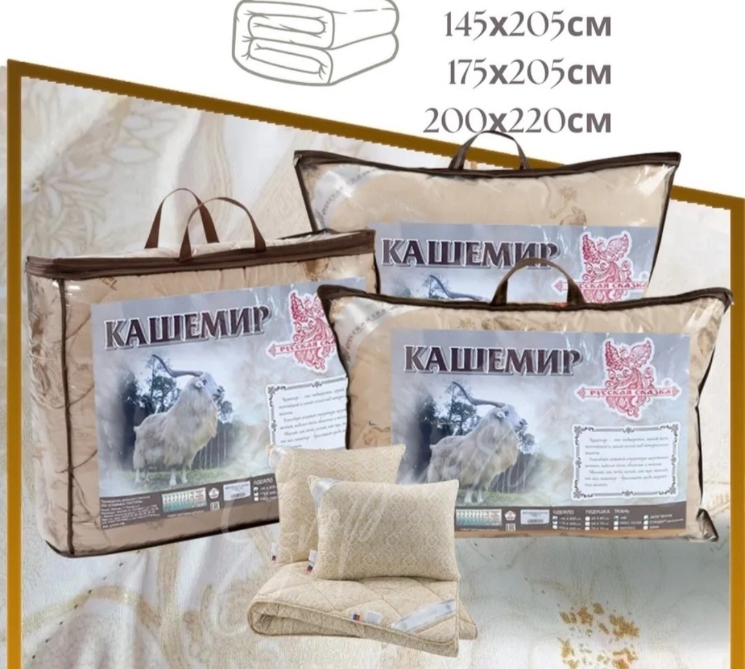 подушек,подушка мягкая,подушка средняя,классическая подушка,подушка шелковая