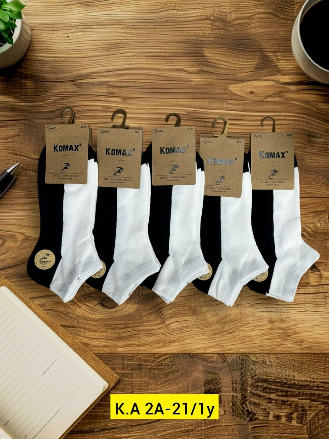 носки мужские,носки комплект,носки женские,носки базовые,комплект носки мужские