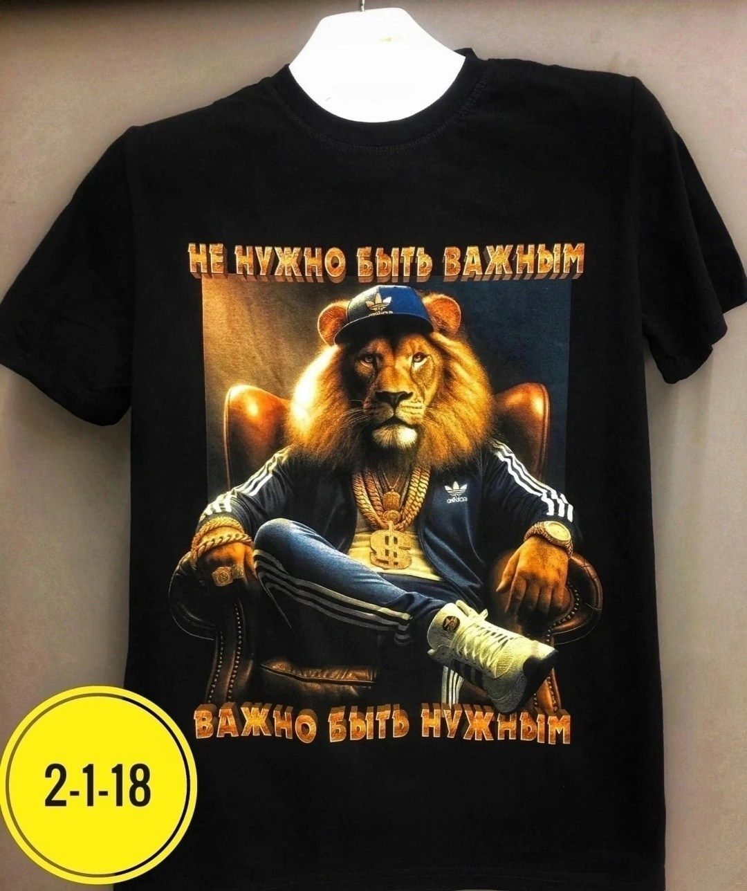 футболка мужская с приколами,футболка,футболки мужские,футболка с принтом,футболки мужские с принтом