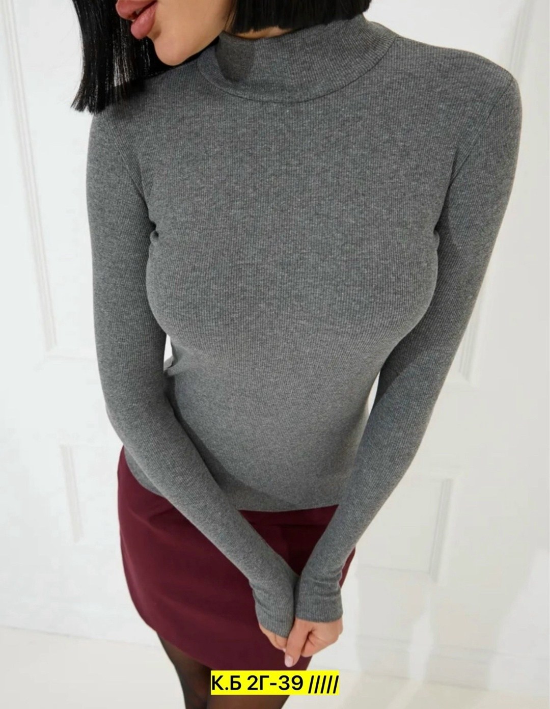 водолазка,водолазка женская,кофта,женская кофта,кофта лапша