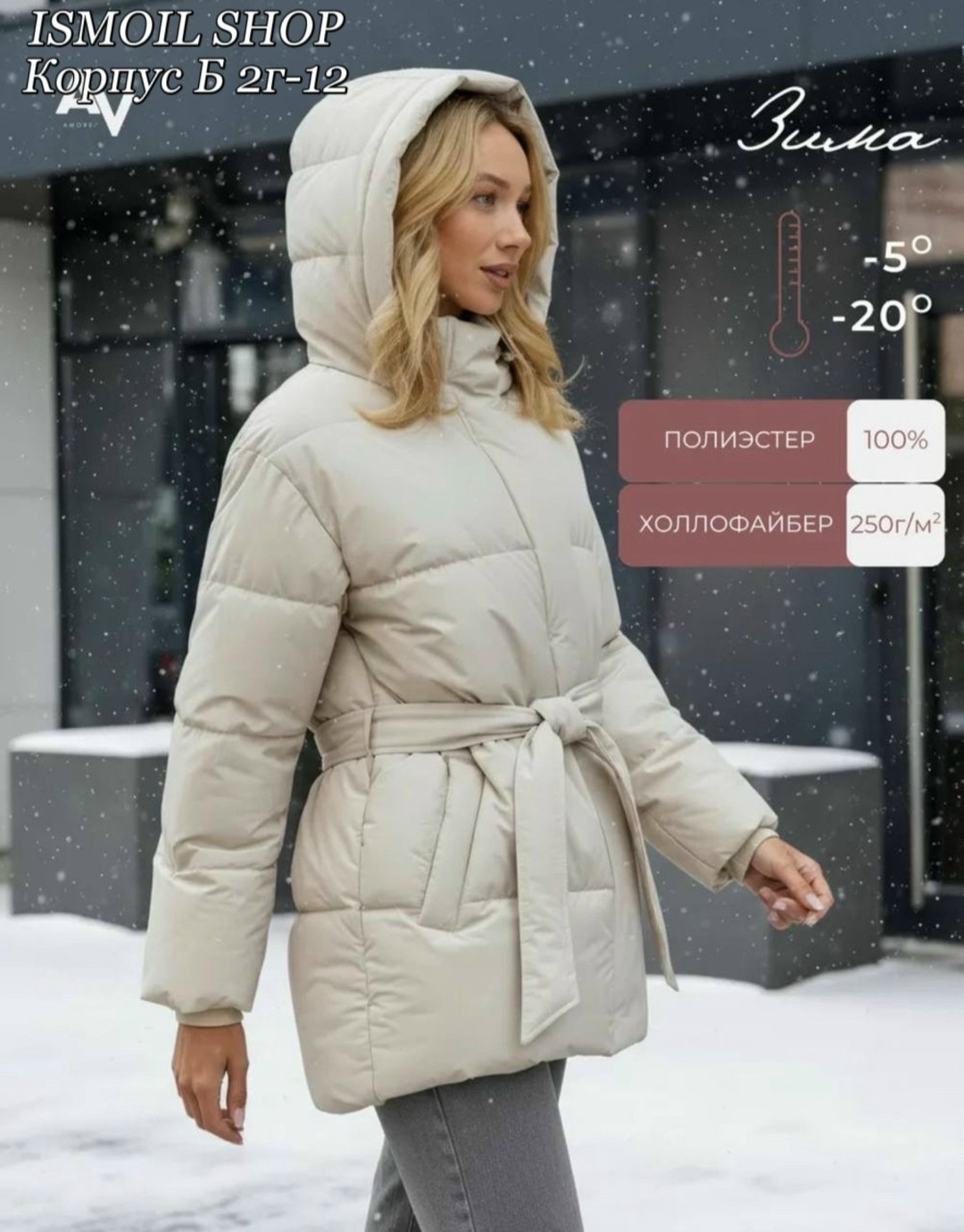 пуховик женский из экокожи,пуховик легкий теплый,куртка пуховик,стильные пуховики,зимние куртки