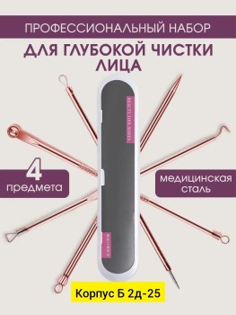 Одежда