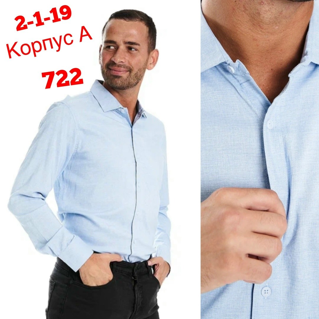 мужская рубашка из хлопка,мужской рубашка,рубашка для мужчин,рубашка,рубашка голубая