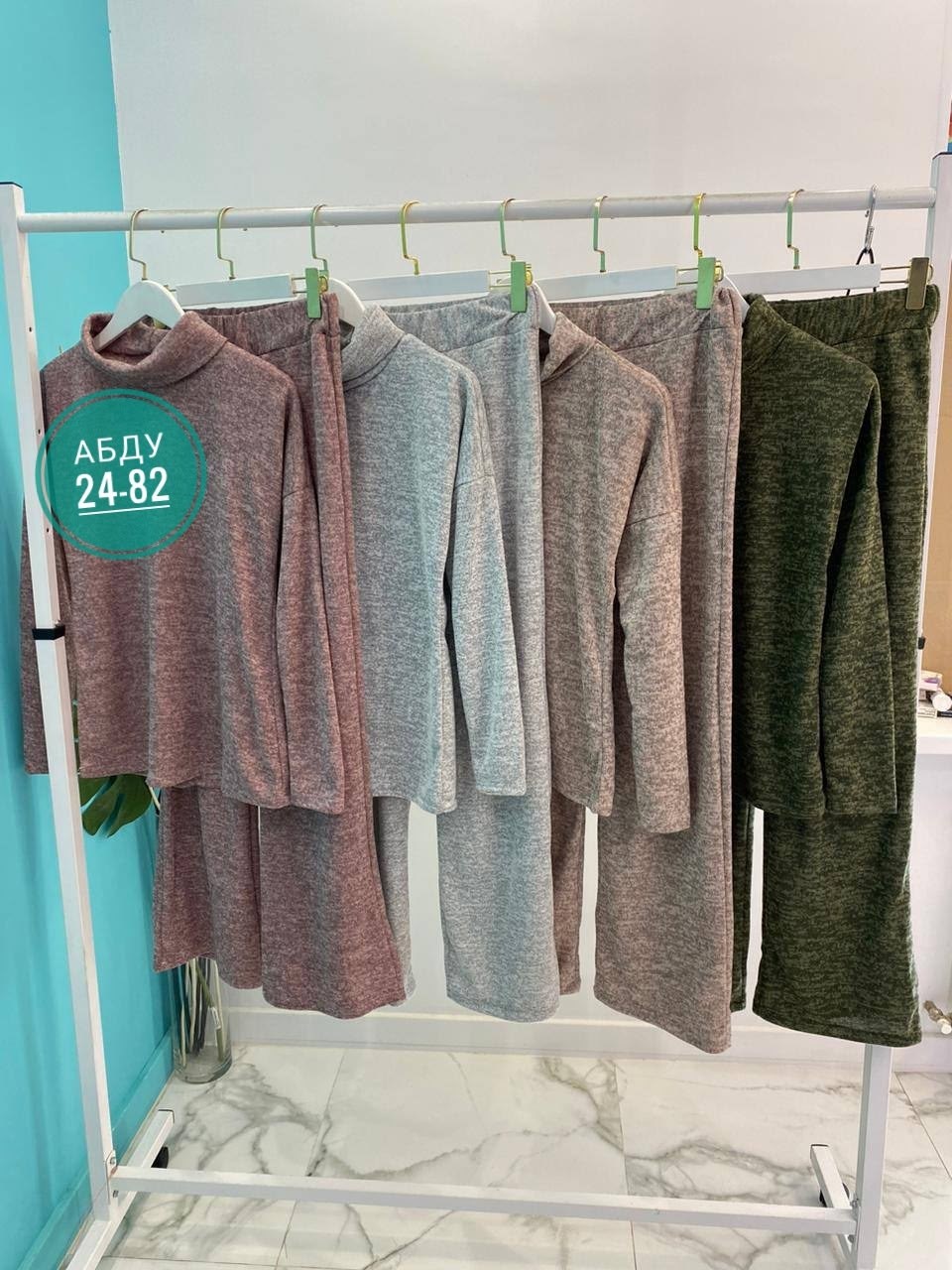 кашемировый костюм женский,костюм трикотажный кашемировый,трикотажные костюмы,трикотажные костюмы женские,костюм женский