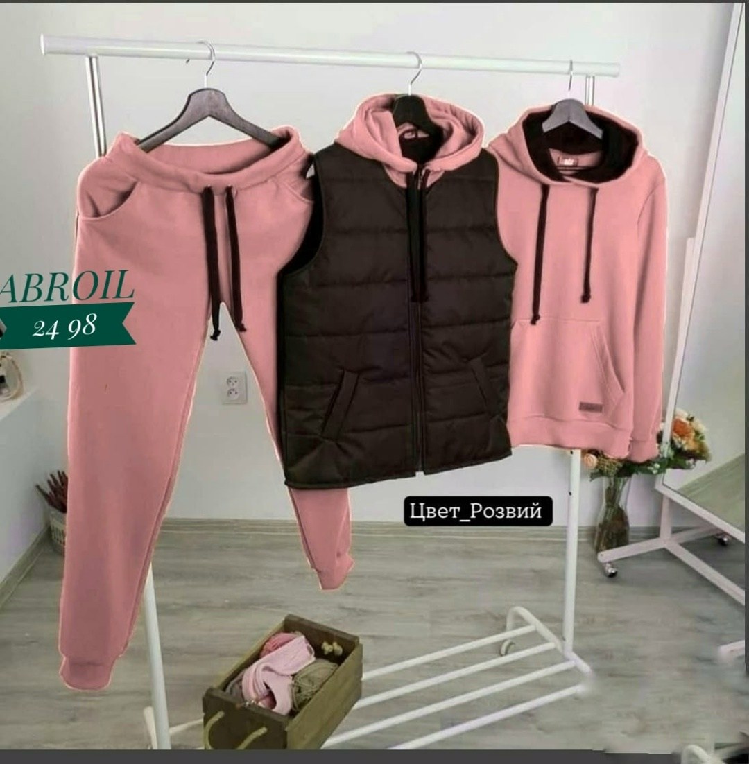 cпортивный костюм теплый,костюм тройка спортивный женский,костюм женский тройка,спортивные костюмы на флисе,костюм на флисе