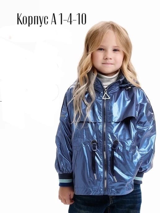 ветровка для девочки розовая,куртка для девочки р,куртка для девочек,демисезонная куртка для девочек,плащ для девочек