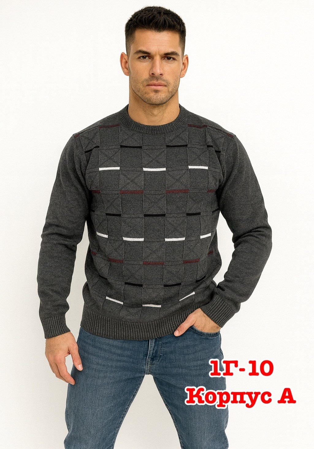 пуловер мужской,свитер пуловер,свитера мужская,кофта мужская,свитер для мужчин
