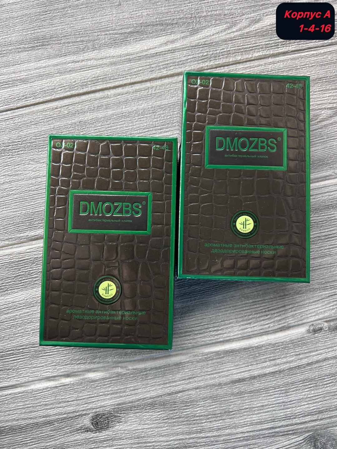 носки мужские,комплект носки мужские,носки мужские набор,мужские носки хлопок,классические мужские носки