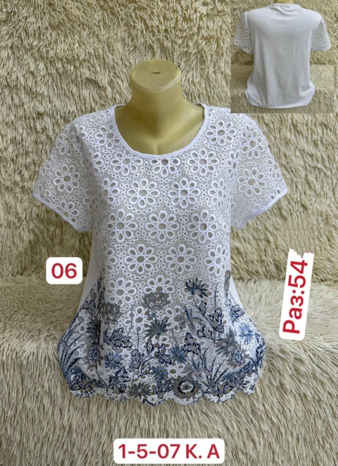 блузка кофточка,кофта хлопок,кофта блузка,женская кофта,блузка женская