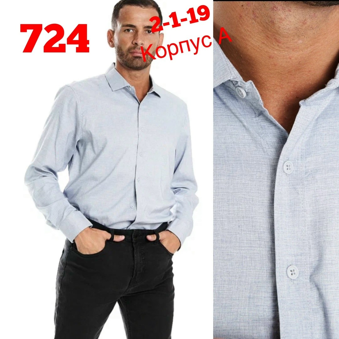 мужская рубашка из хлопка,мужской рубашка,рубашка для мужчин,рубашка,рубашка голубая