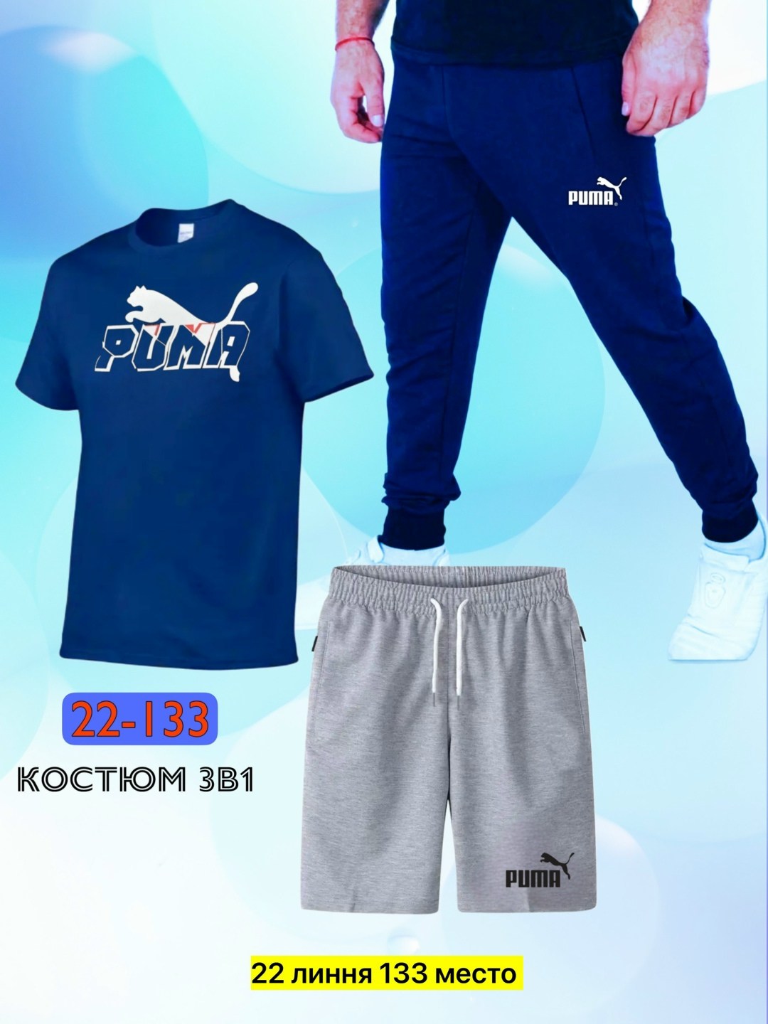 спортивный костюм fila,костюм спортивный мужской,костюм мужской,спортивные костюм,костюм для мужчин