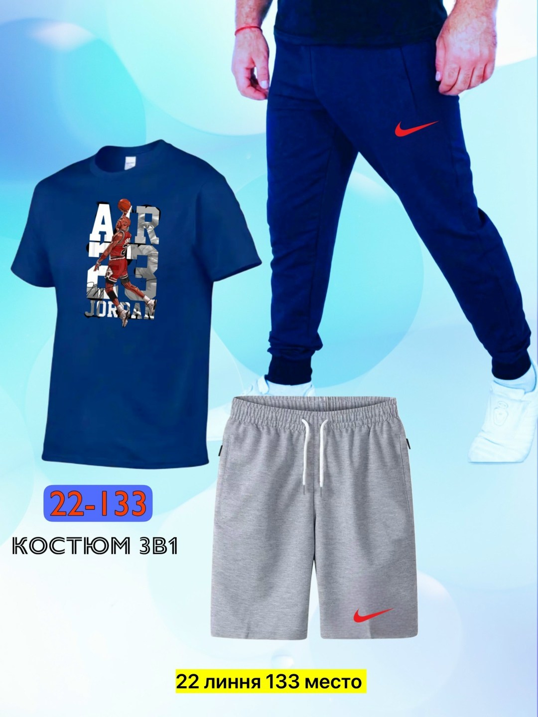 спортивный костюм fila,костюм спортивный мужской,костюм мужской,спортивные костюм,костюм для мужчин
