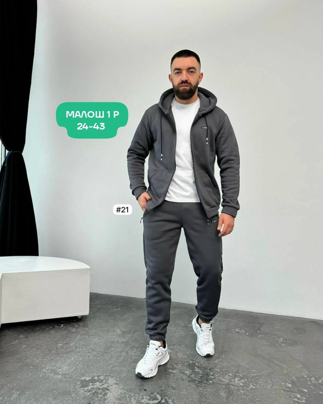 костюм спортивный мужской,мужской спортивный костюм на флисе,костюм мужской на флисе,мужская мода,спортивный костюм