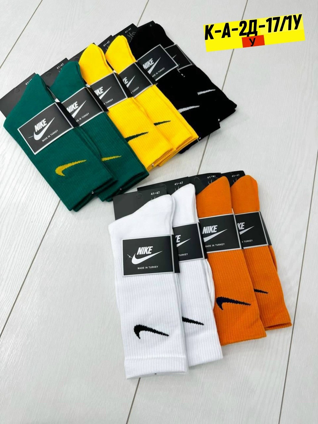 носки мужские 10 пар,носки мужские,комплект носки мужские,мужские спортивные носки,носки nike высокие