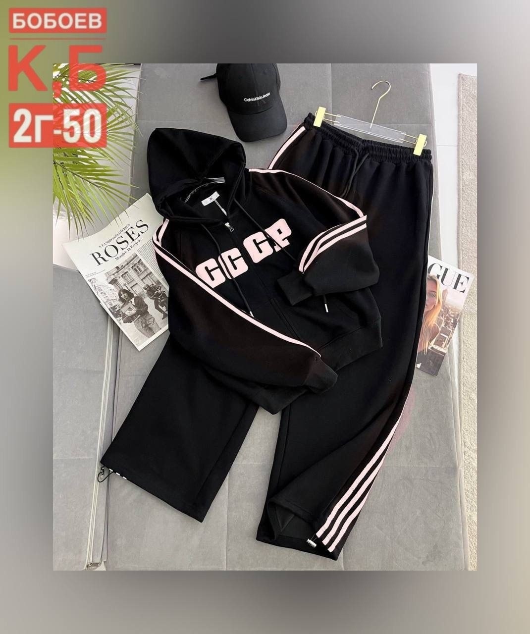 костюм двойка,спортивный костюм,женский спортивный костюм,женский костюм двойка,костюм на флисе