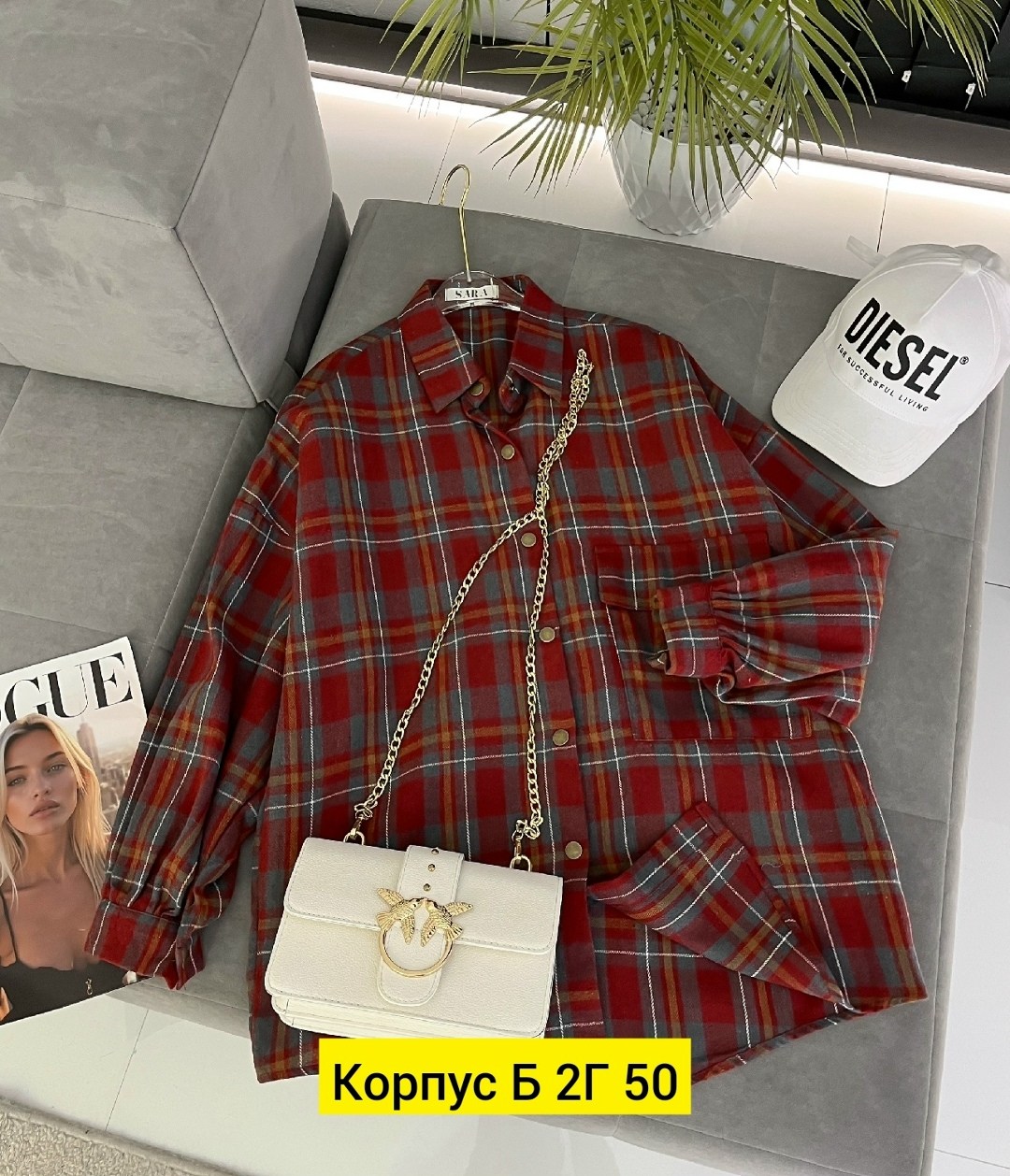 рубашка женская в клетку,женская рубашка,рубашка женская оверсайз в клетку,рубашка в клетку,рубашка в клетку оверсайз