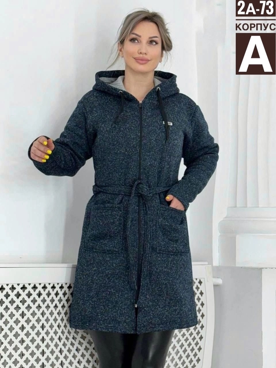 кардиган теплый женский,кардиган,кардиган женский,кардиган теплый,женский кардиган с капюшоном