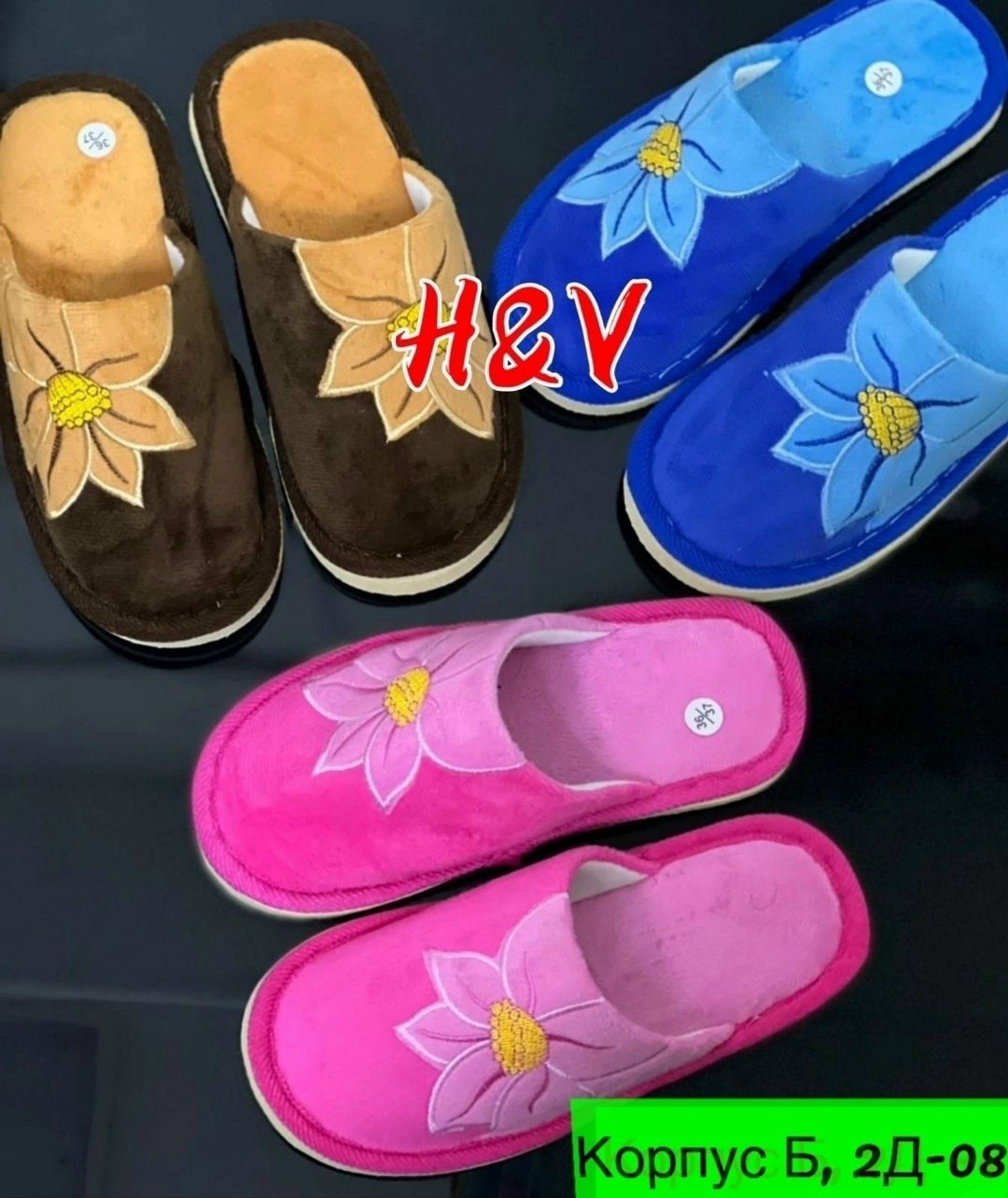 тапки женские ,тапочки домашние,тапочки женские для дома,тапочки домашние женские,тапочки женские