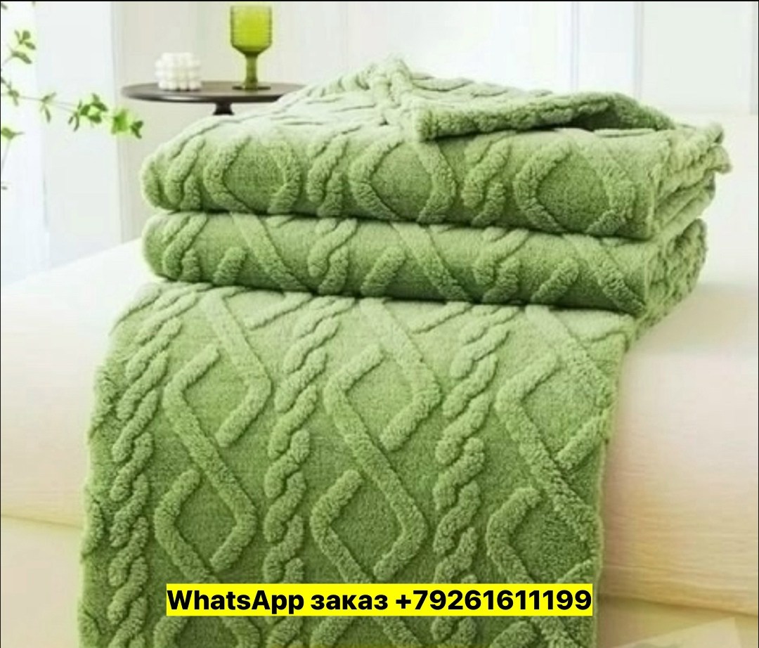 плюшевое одеяло,теплое одеяло,плед,жаккардовый плед,покрывало плед