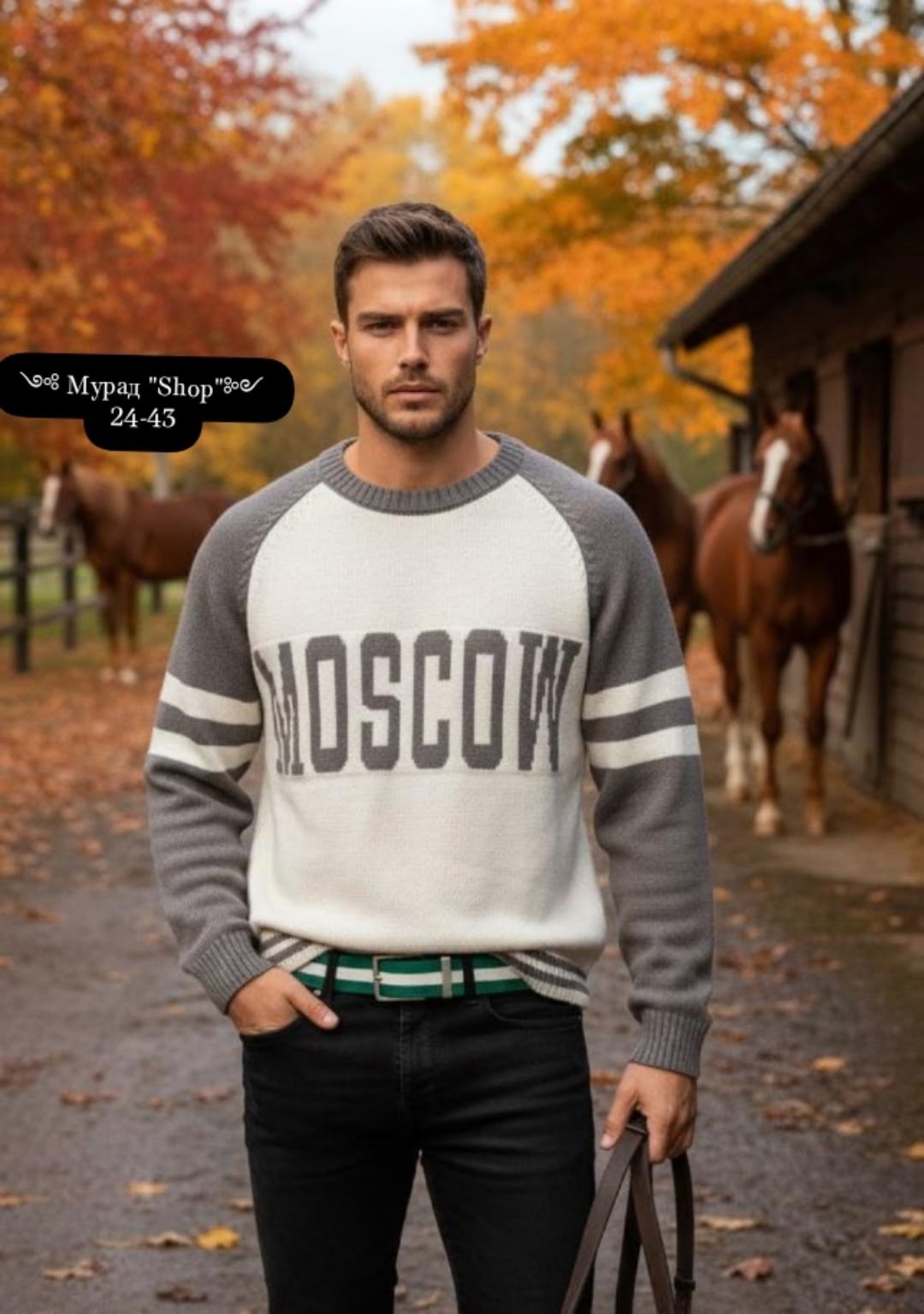 мужская мода,модный мужской свитер,мужской свитер,вязаные свитера мужские,мужской свитер спицами