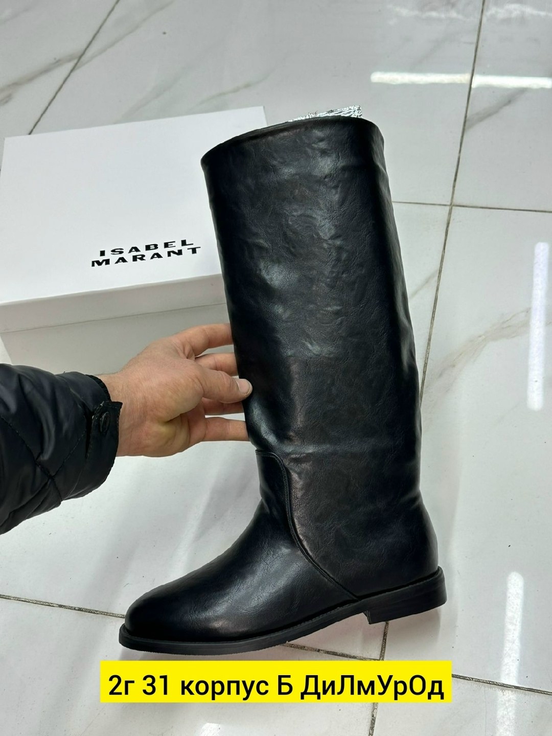 ,сапоги,женские сапоги,кожаные сапоги,сапоги демисезонные