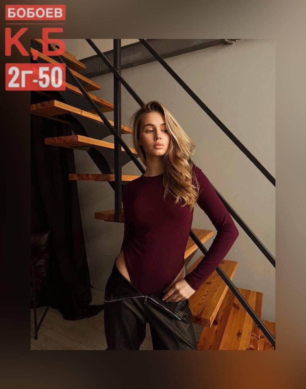 боди женское,боди для женщин,боди с длинным рукавом женское,боди с длинными рукавами,боди
