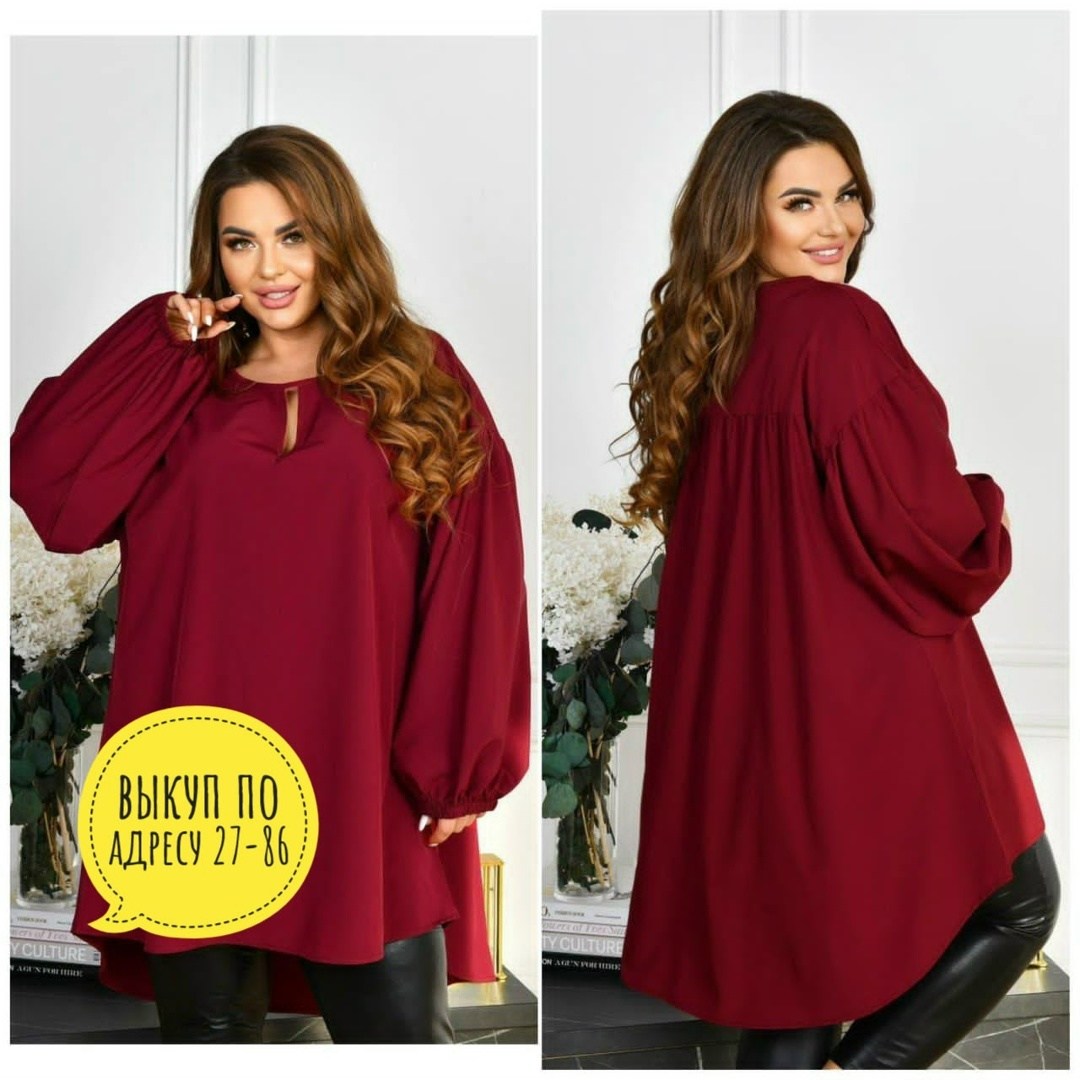 туника большие размеров,нарядная туника,туника для полных,женская туника большие размеры,туника женская