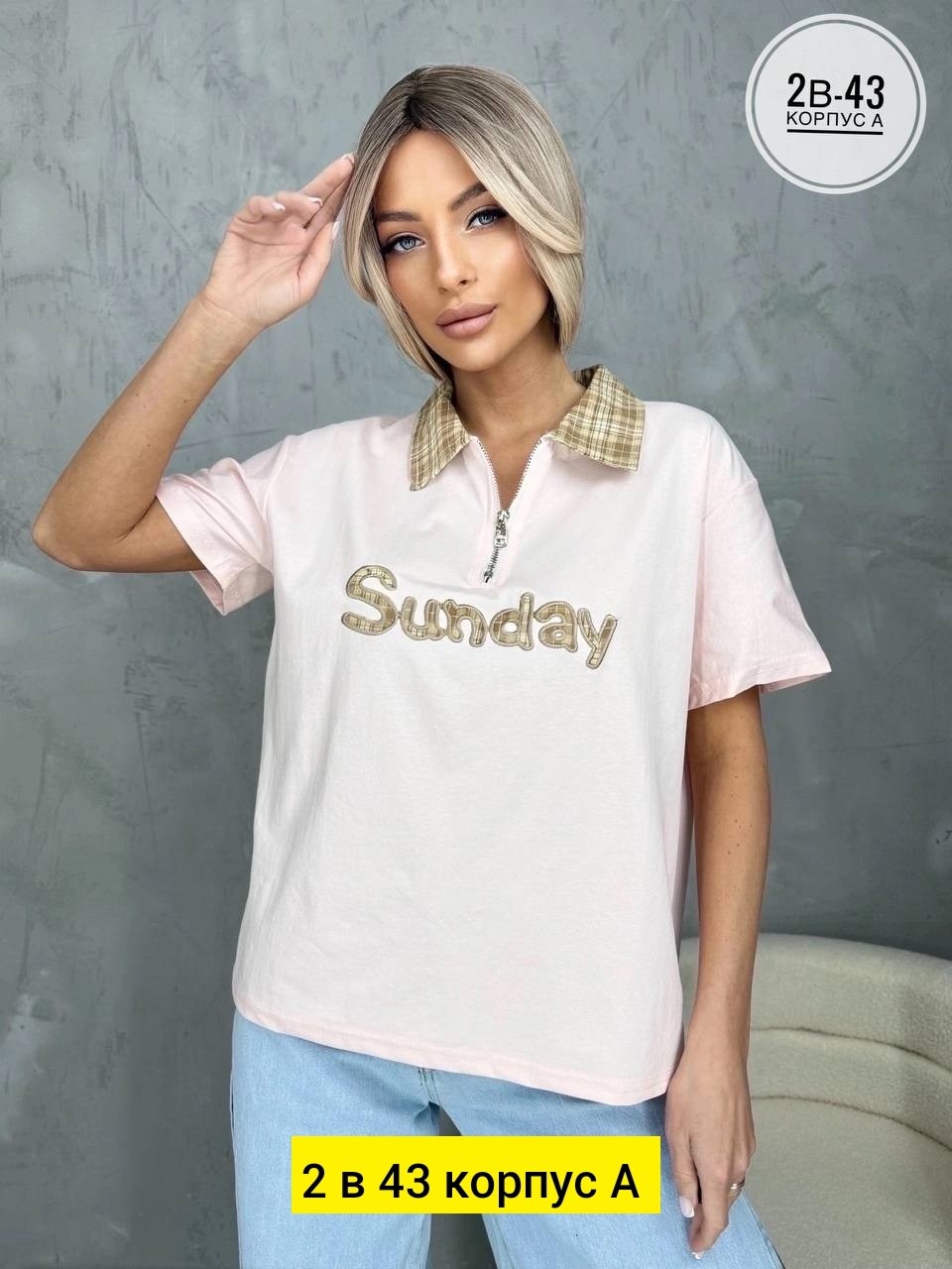 женская кофта,женская футболка,футболка,кофта трикотаж,одежда женская