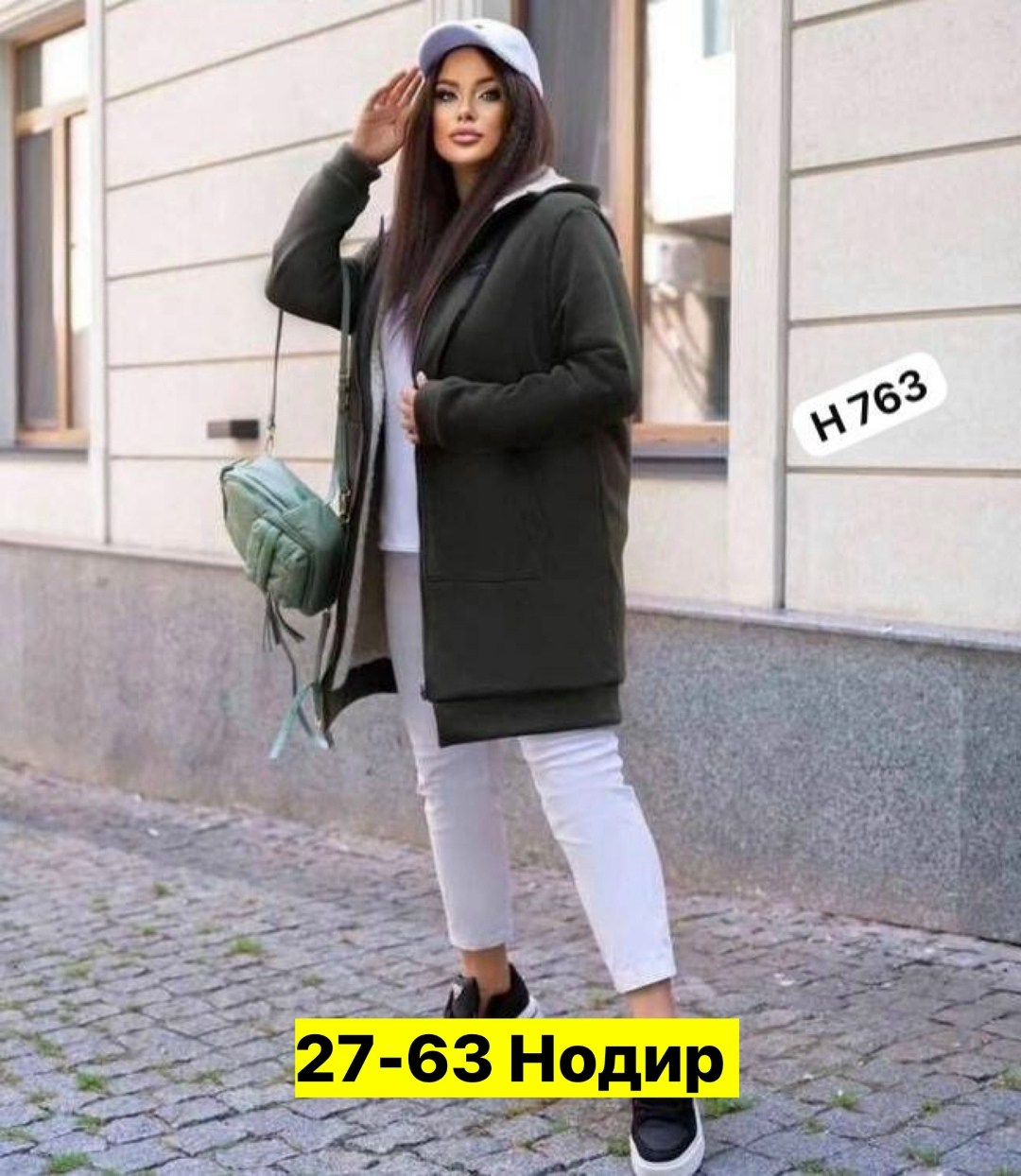 кардиган ,женский кардиган цвет хаки,кардиган,кардиган с мехом ,кардиган женский арт. 274771