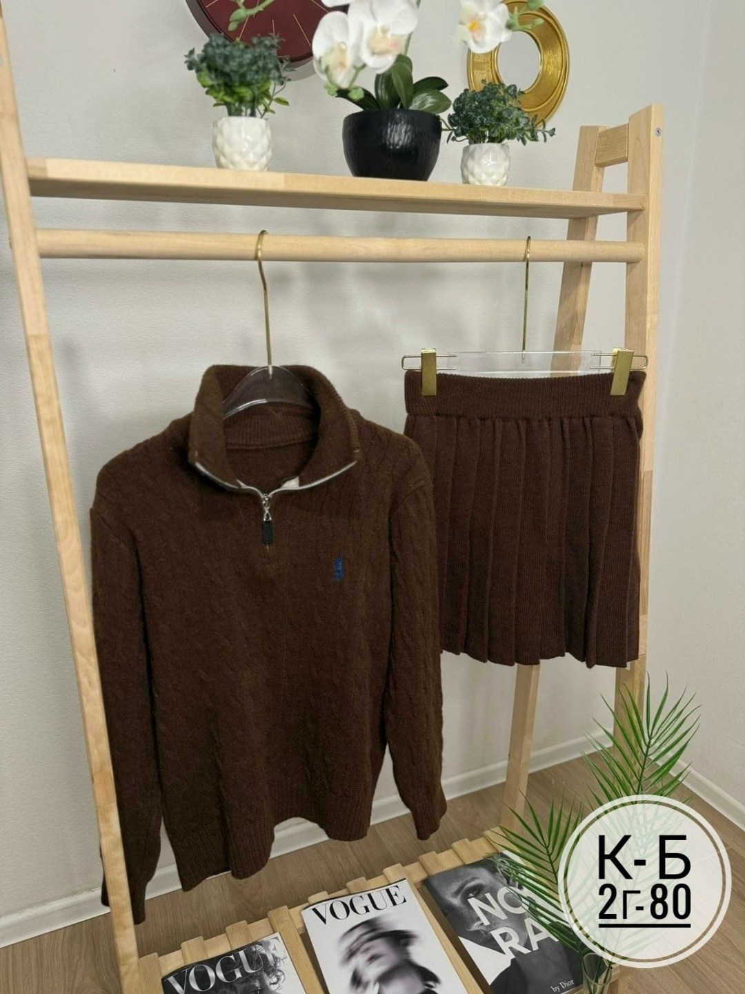 вязаный костюм с юбкой,костюм двойка женская,костюм с юбкой плиссе,костюм с юбкой,костюм двойка кашемир