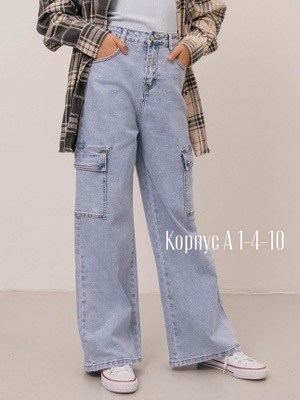 джинсы для девочек,подростковые джинсы,джинсы карго женские широкие,джинсы карго,джинсы для девочек карго
