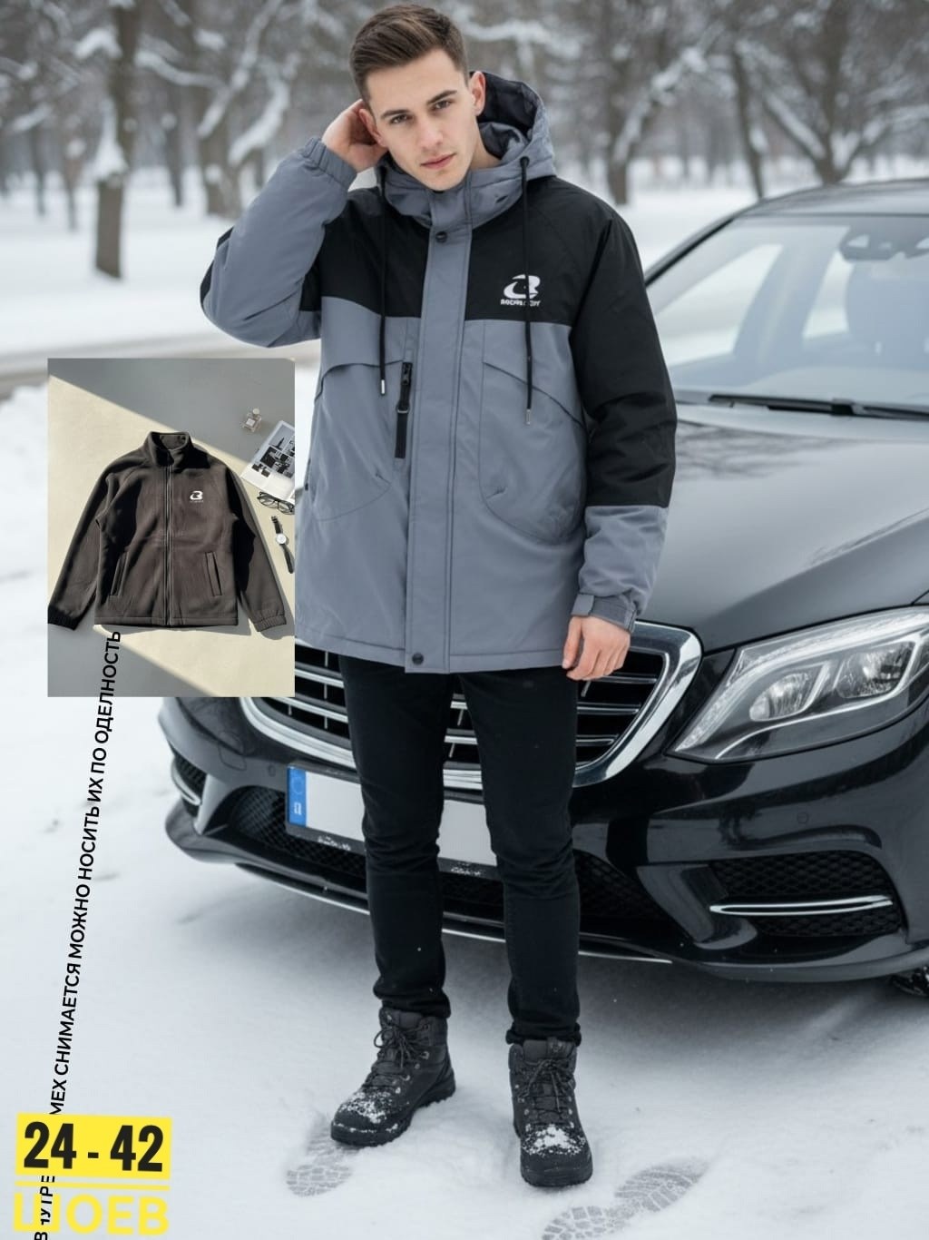 куртка мужская демисезонная,зимняя куртка,куртка мужская зимняя,демисезонная куртка,bosman big куртки мужские