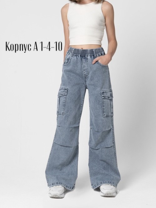 джинсы карго широкие подростковые mili bo_wear,джинсы для девочек карго,джинсы карго,широкие джинсы,джинсы для девочек