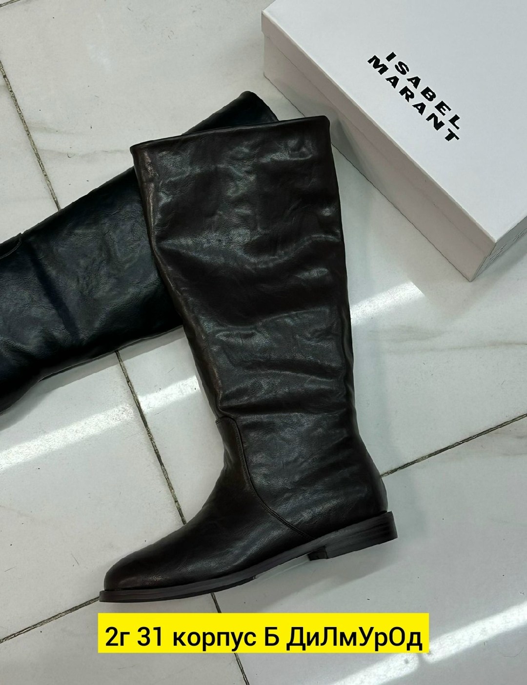,сапоги,женские сапоги,кожаные сапоги,сапоги демисезонные