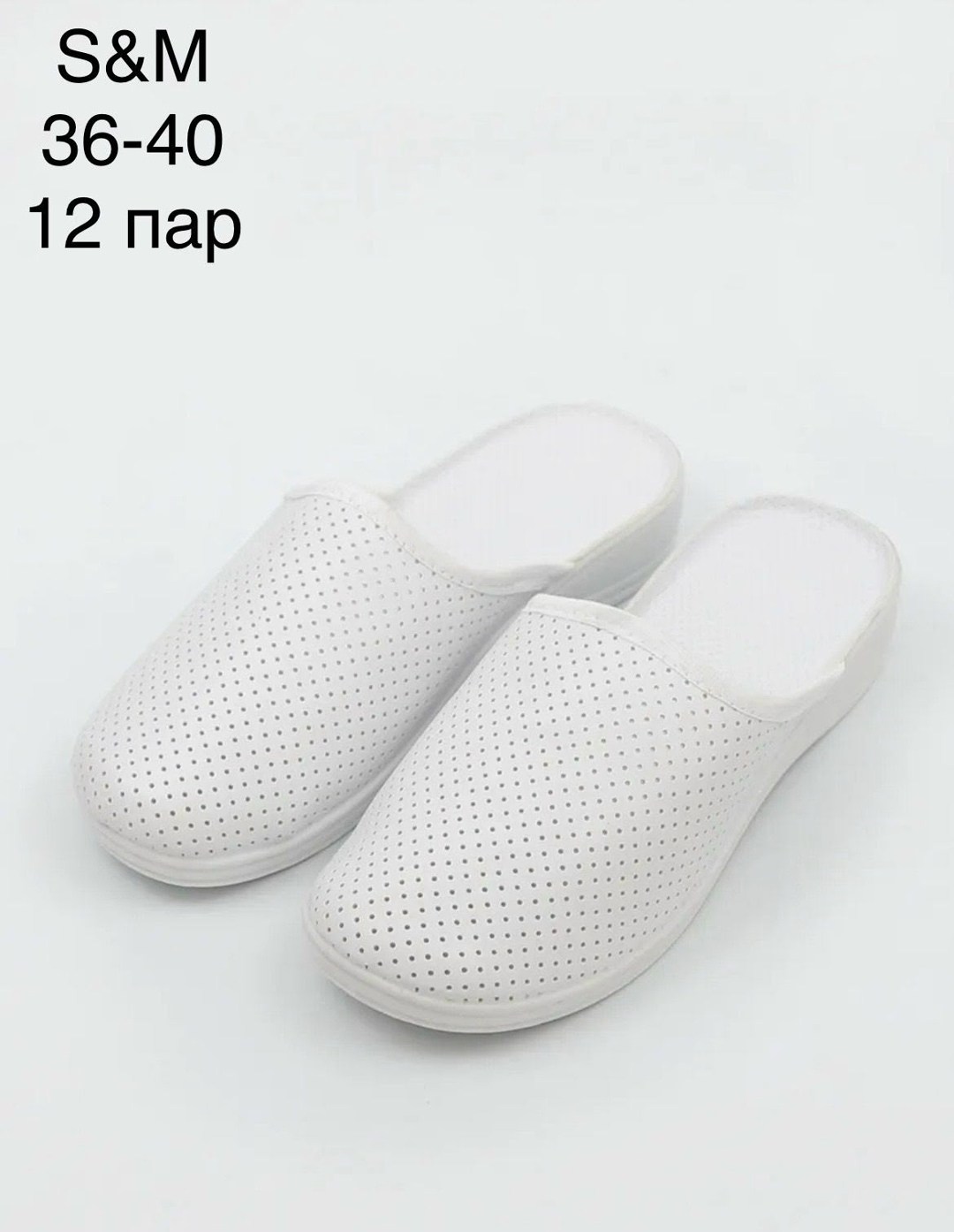 ,forio шлепанцы женские,шлёпанцы женские,женская ,женские тапки