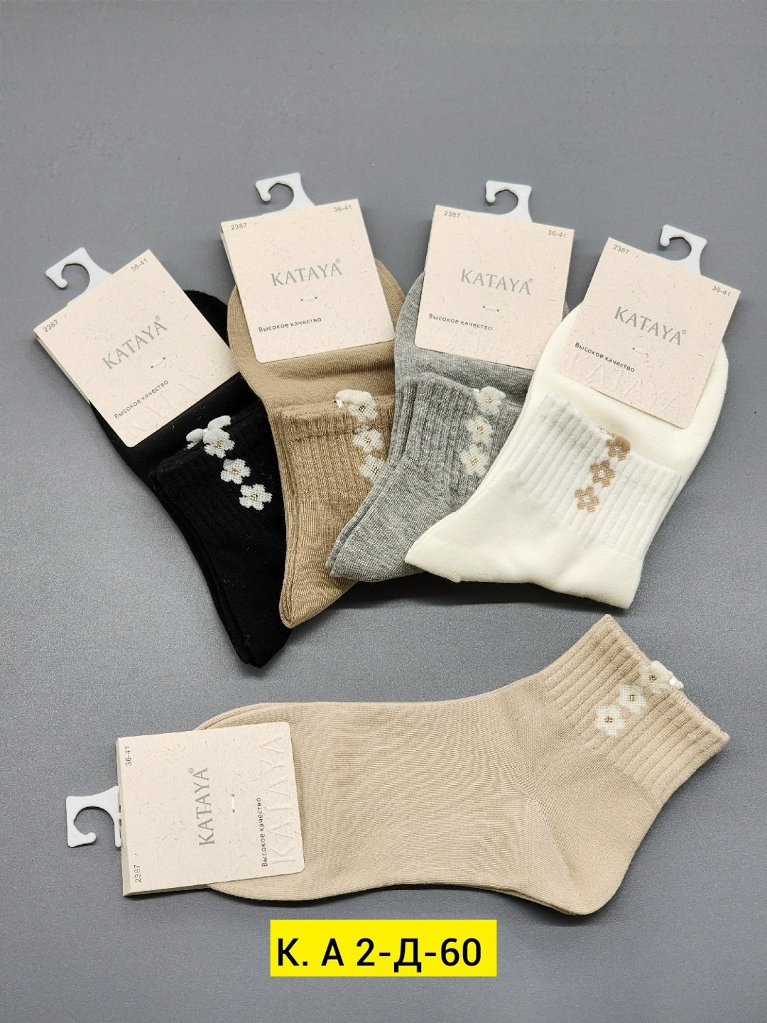 носки женские 10 пар,носки короткие хлопковые trendyfeet 221159795,женские носки,носки женские короткие,носки женские набор