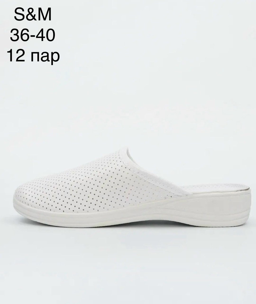 ,forio шлепанцы женские,шлёпанцы женские,женская ,женские тапки