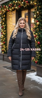 Верхняя одежда