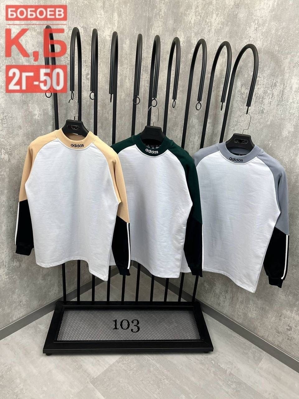 толстовка кофта,спортивные свитшоты,мужские свитшоты,свитшот мужской повседневный,свитшот jordan